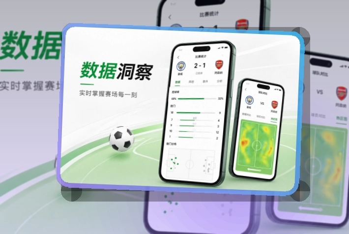 皇冠体育手机端功能展示